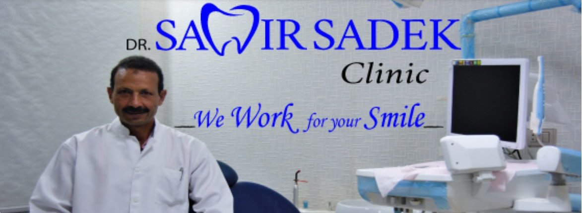 Dr. Samir