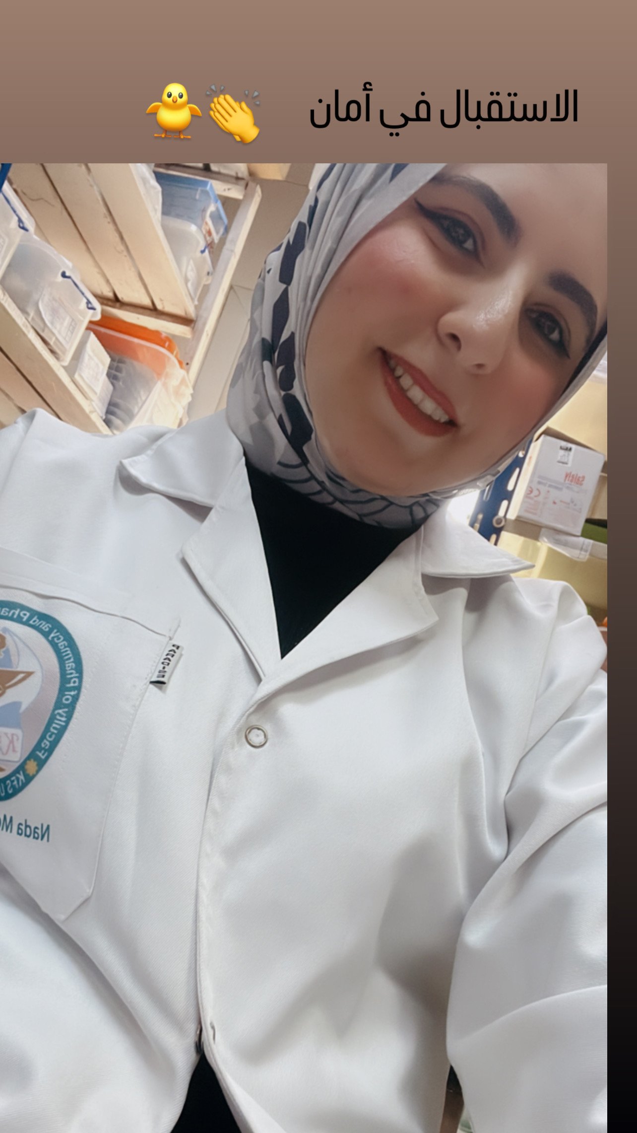 Dr. Nada